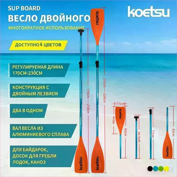 sup-ozon-4764872471