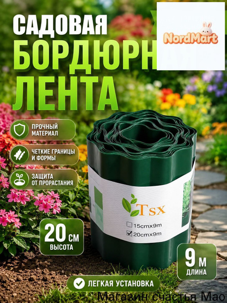 OZON 4786970366 ozon-4786970366