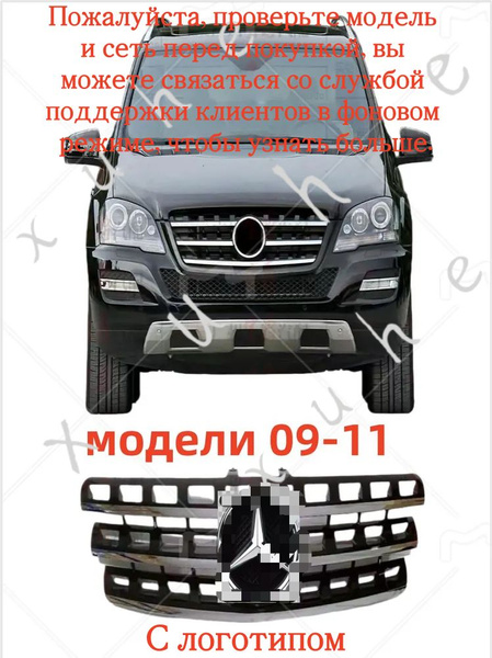 mercedes-benz-m-class