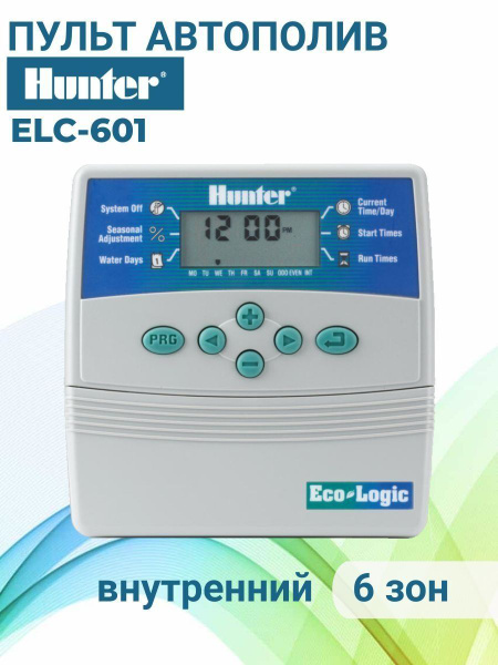 Контроллер полива Hunter ELC-601i-E / пульт управления автополив газона ...