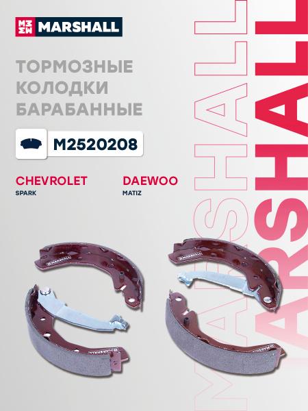 Колодка задняя Matiz CS-20