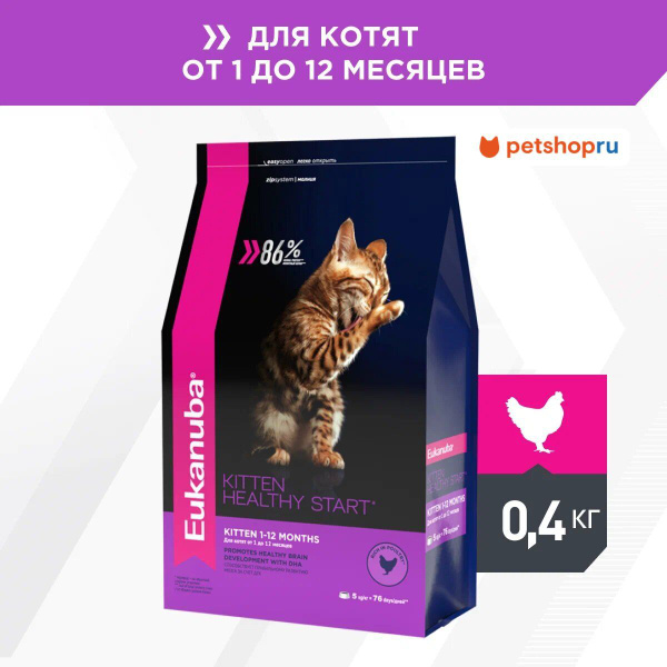 Корм для котят с домашней птицей, 400 г