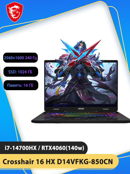 SI Katana 17 Inch FHD Gaing Laptop - (Intel Core I7-13620H, Nvidia