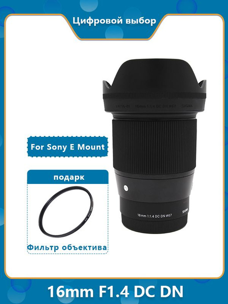 Sigma OZON 4673189454 sigma-ozon-4673189454