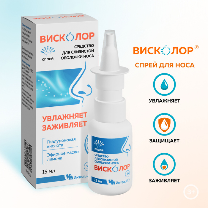 Тримбоу. Висколор. Висколор. Висколор. Висколор.