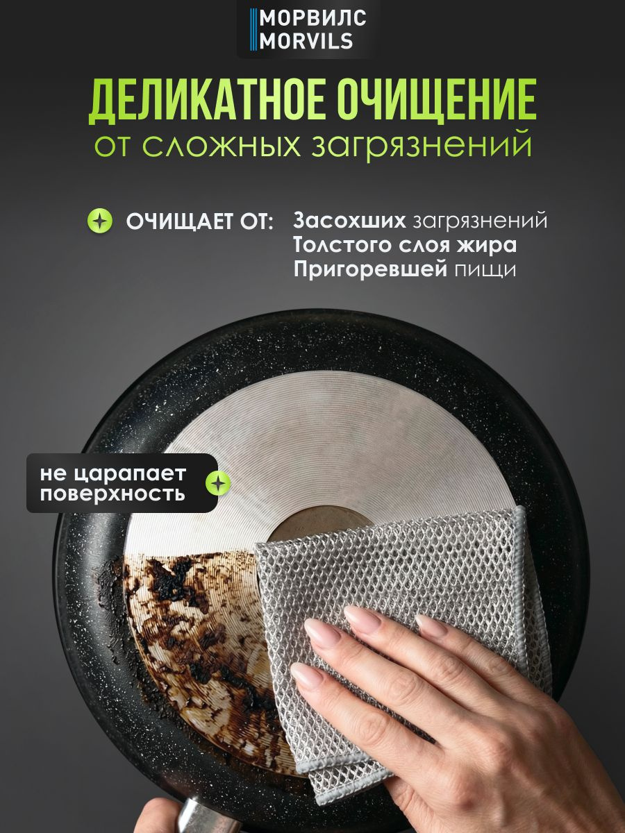 Не царапает поверхности