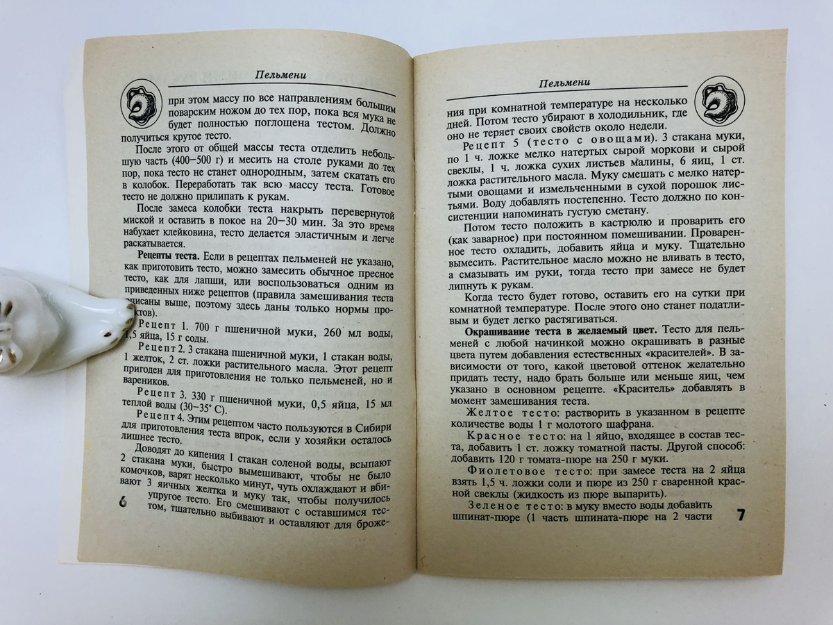 Ракурс 3