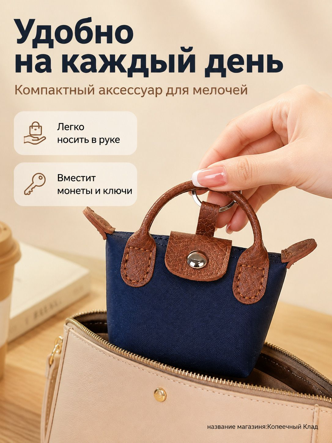 Кошелек-мешочек мини из нейлона с карманом для монет, ключей и наушников