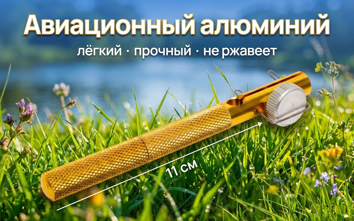 Авиационный алюминий
