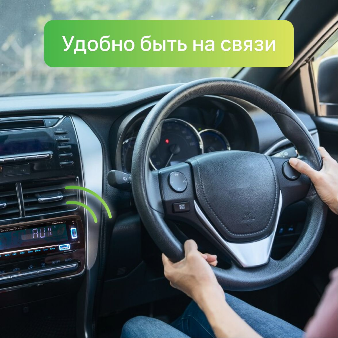 Автомобильная магнитола Pioneer 1 DIN с голосовым помощником SIRI в ...