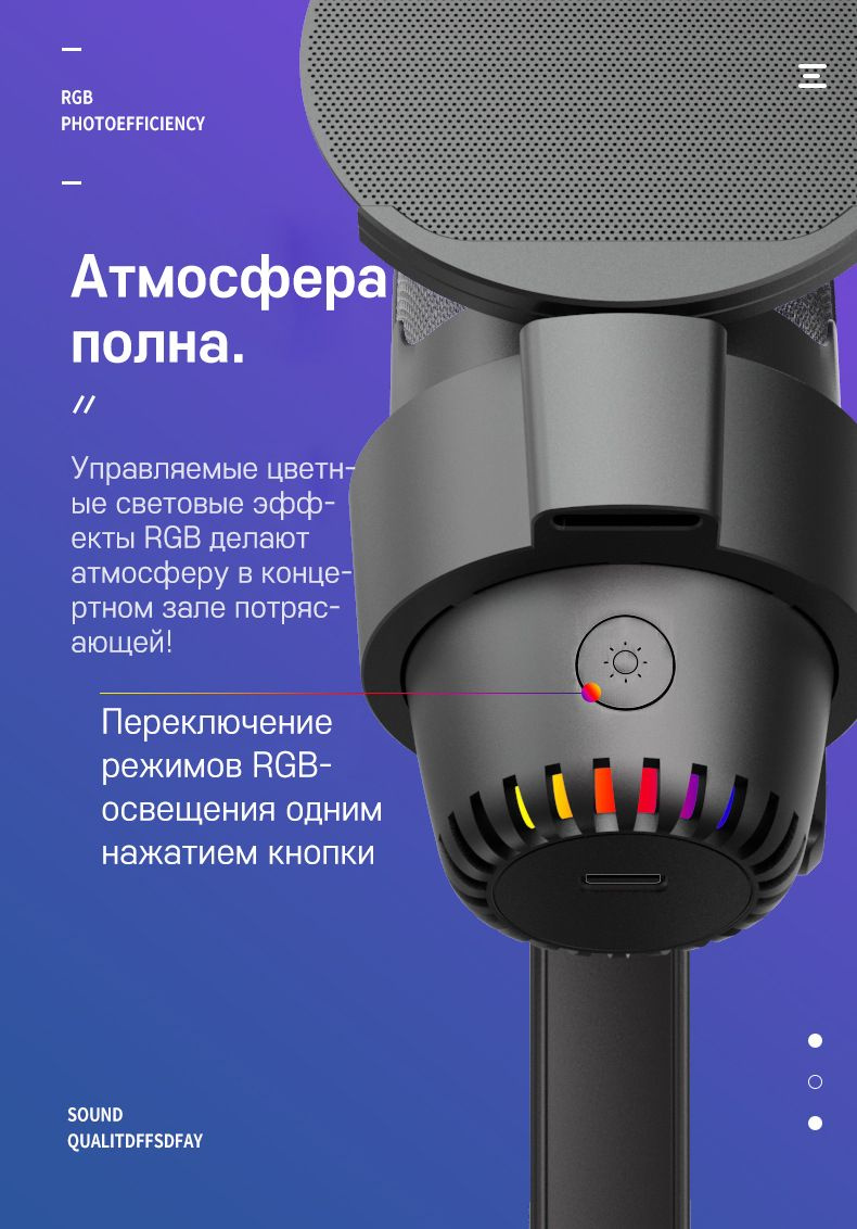 Микрофон M9 RGB с шумоподавление для компьютера игровой черный купить ...