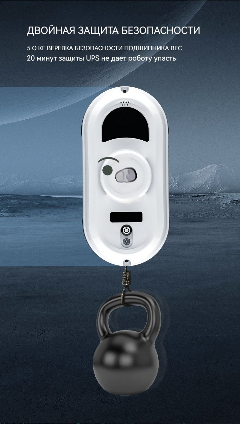 Робот для мойки окон cleaner bot - купить по выгодной цене в интернет ...