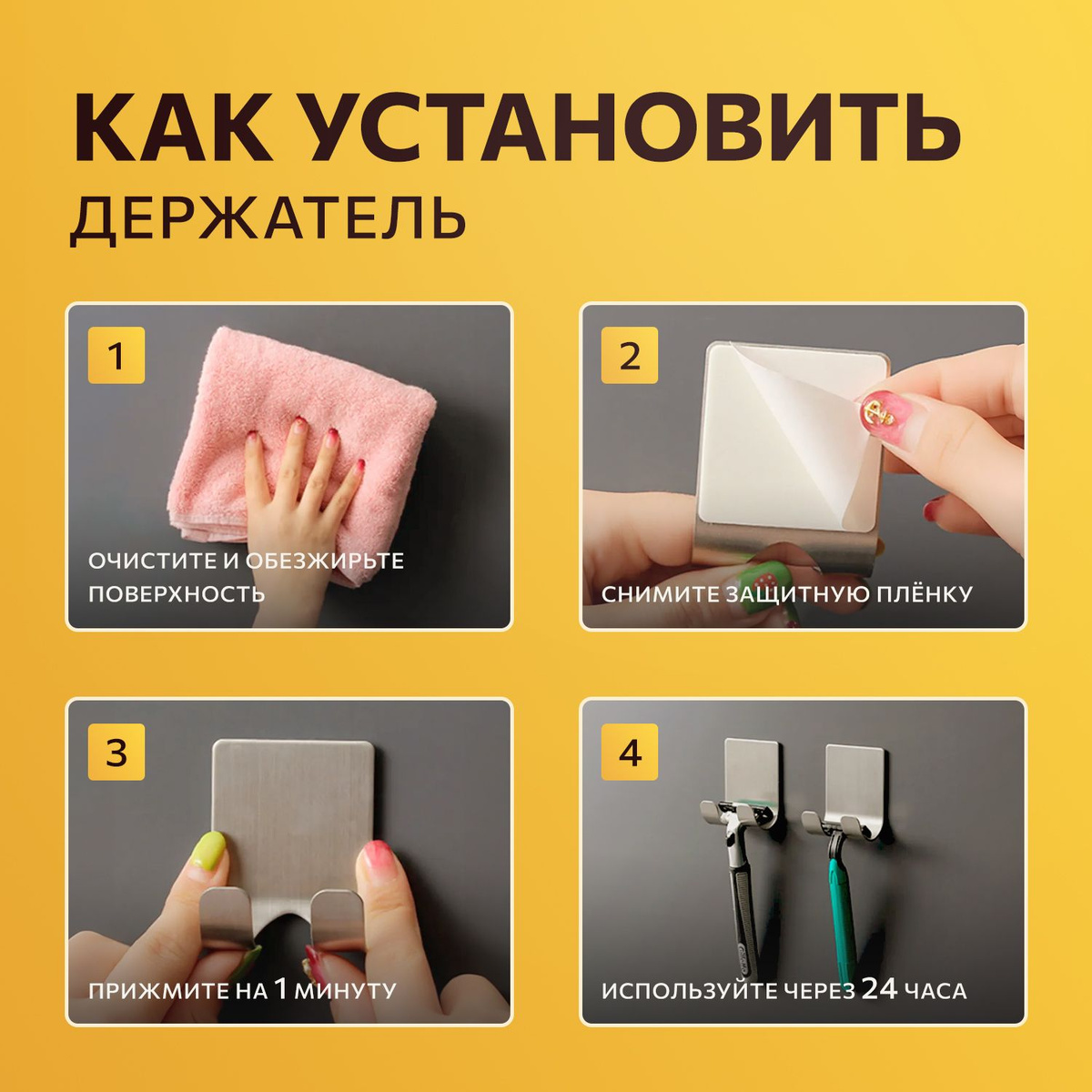 VOSC держатель для станка бритвенного в ванную на 3М скотче: легко монтируется на стену за минуту, полезен для гигиены, хранения щеток и мужских бритв.