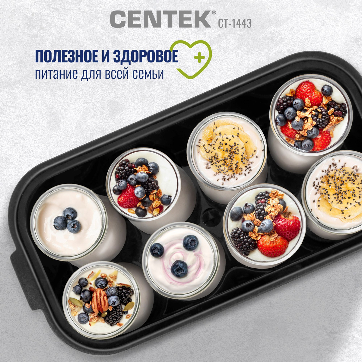 Йогуртница Centek CT-1443, серебристыйУскоренная доставка купить на ...