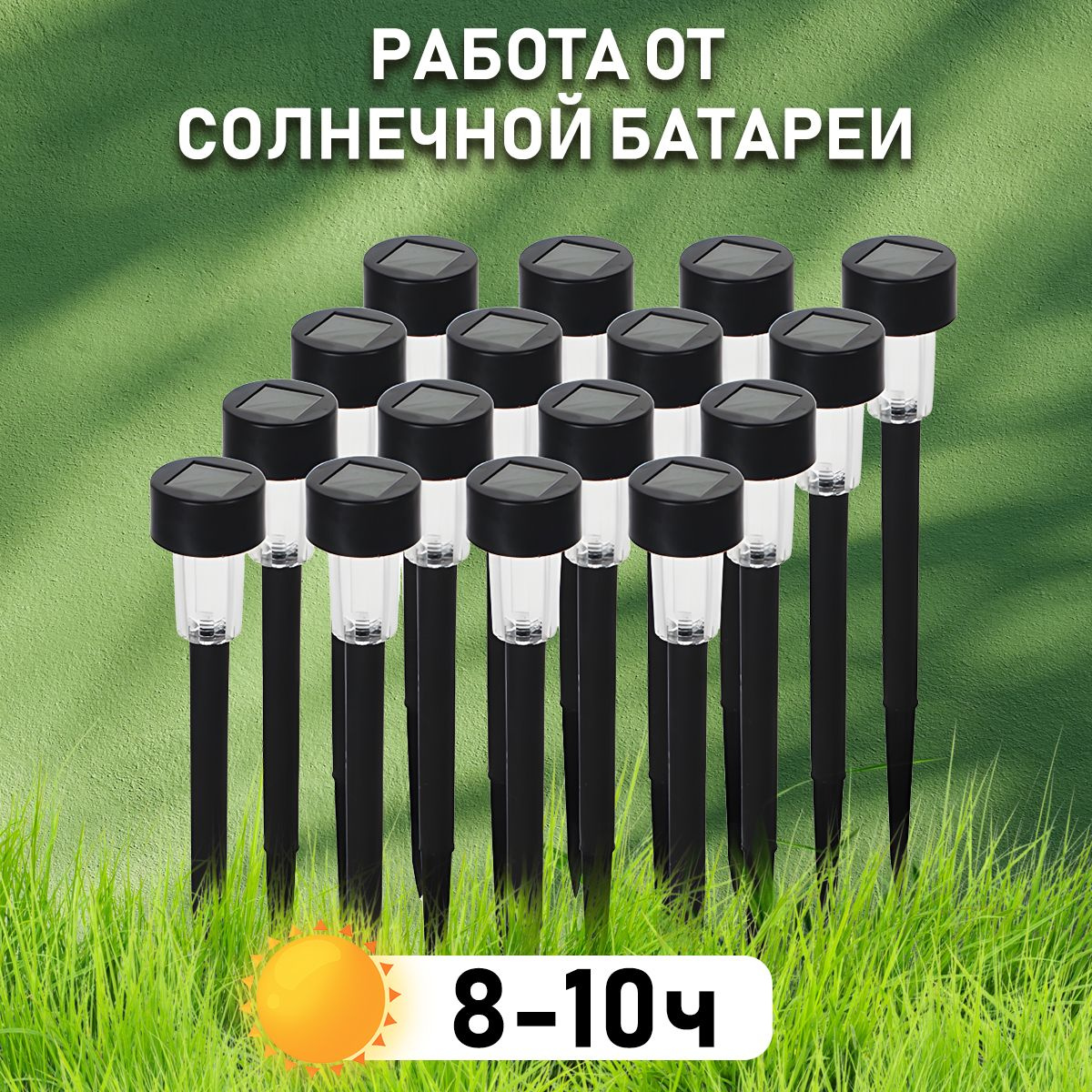 Солнечное наружное освещение цветной свет для дома и дачи купить на ...