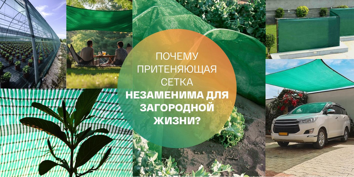 Почему геотекстиль незаменим в саду и на даче?