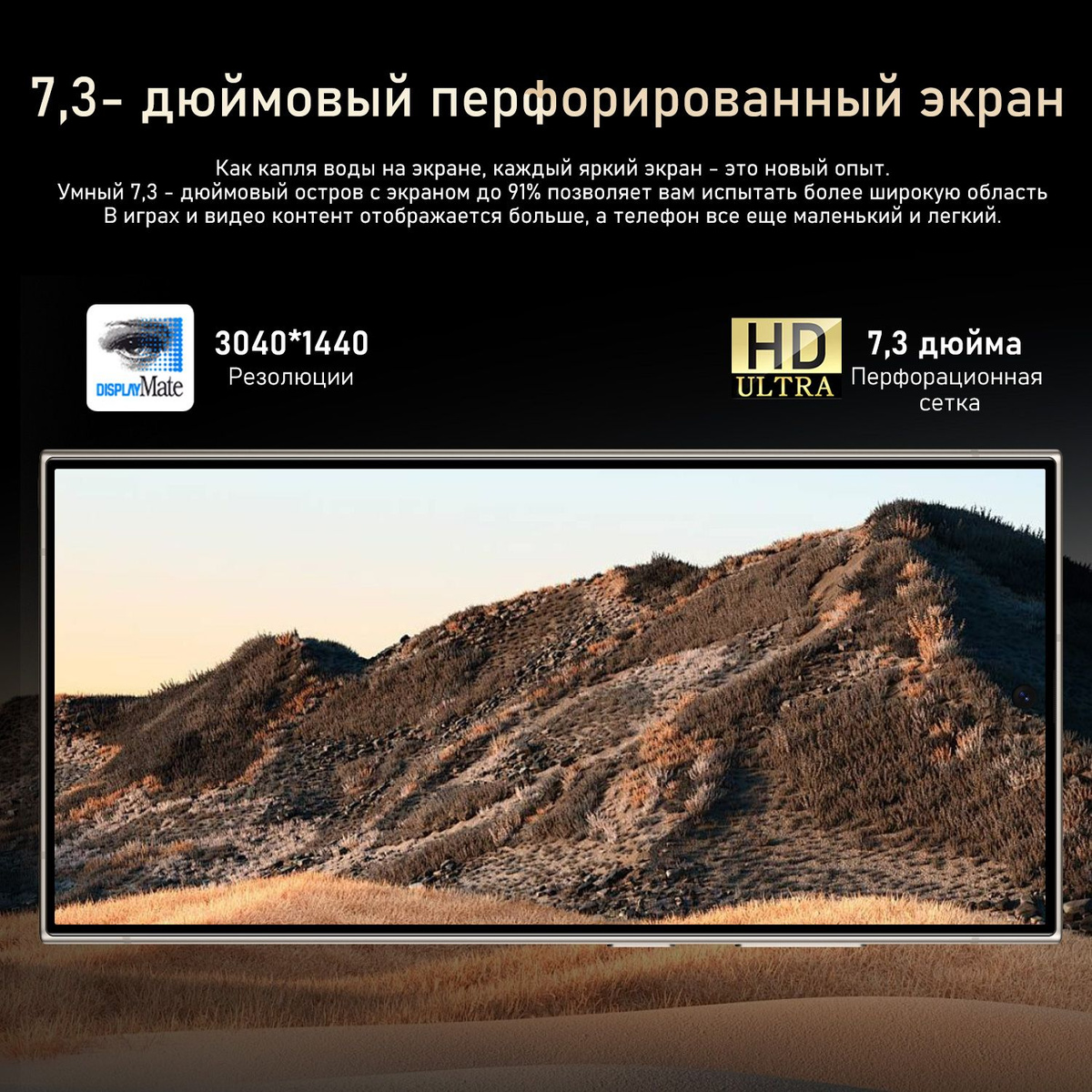 Мобильный телефон !!! S24 Ultra Большой экран с диагональю 7,3 дюйма ...