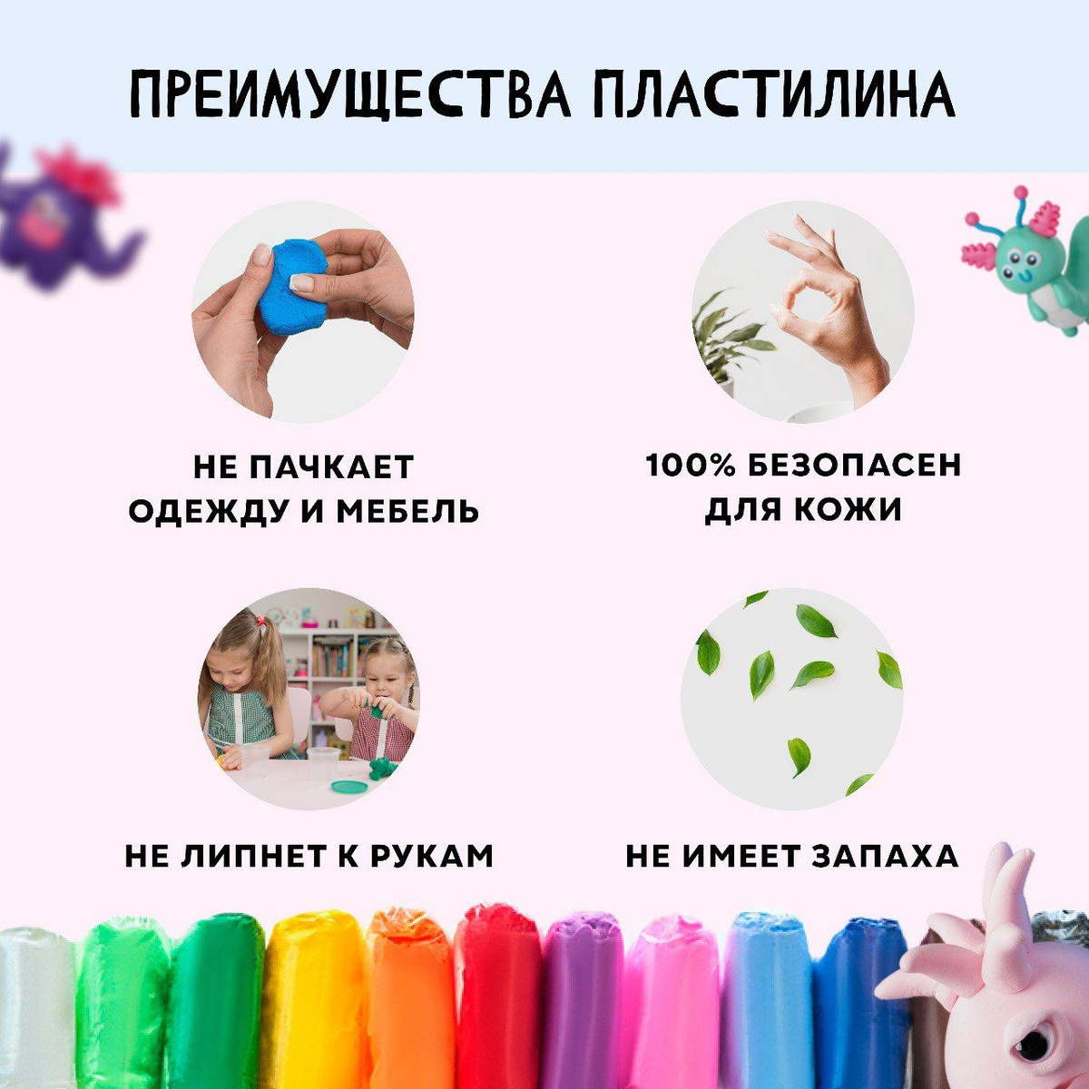 Пластилин воздушный Луч 60 цветов в наборе - купить с доставкой по ...