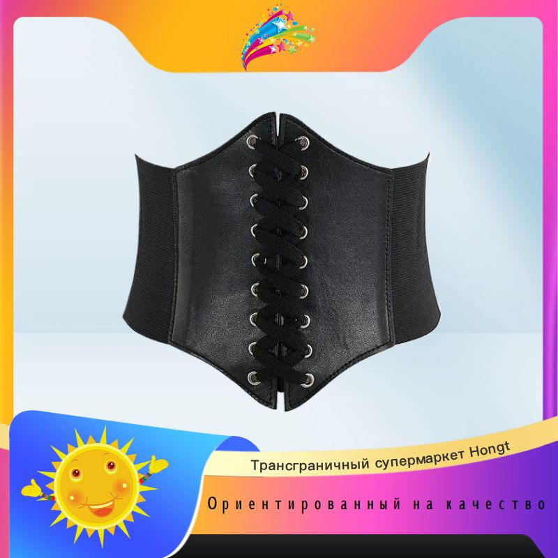 Модный Корсет для девушек,женский эластичный облегающий пояс с высокой ...