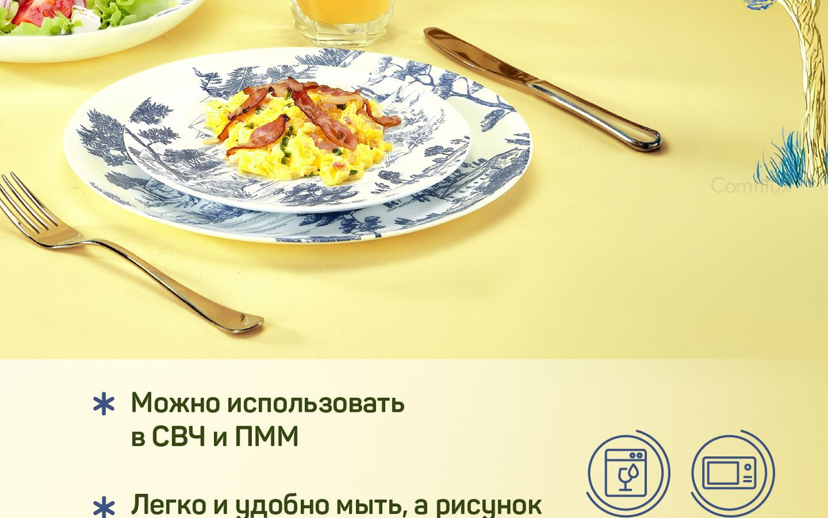 тарелки