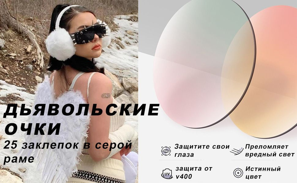 Очки солнцезащитные купить на OZON по низкой цене (1748737545)