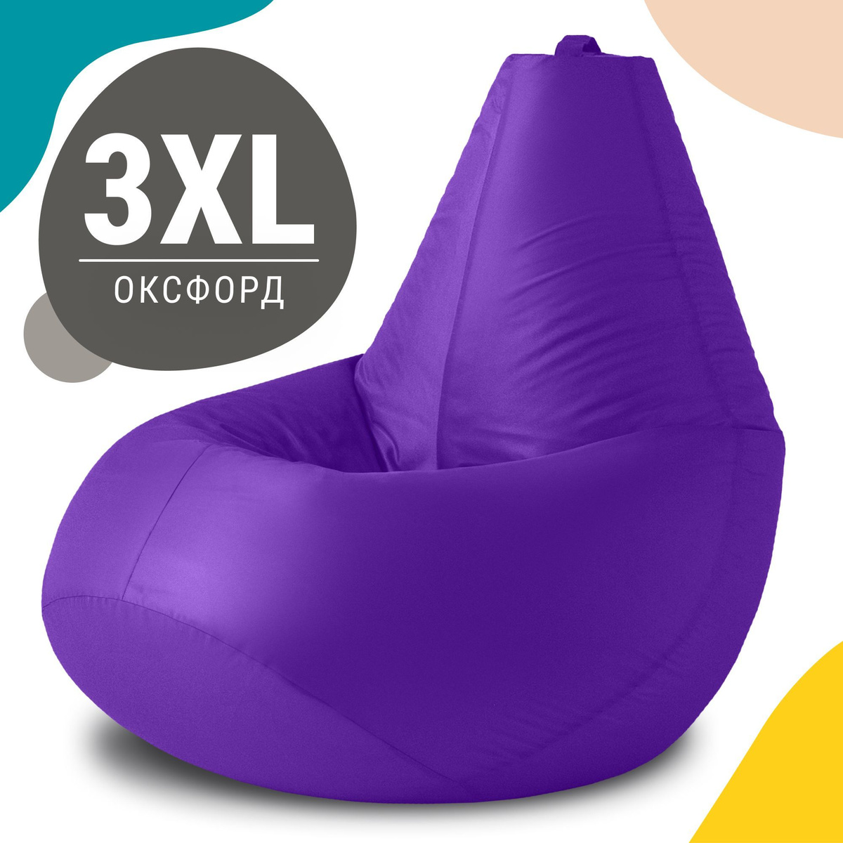 Кресло-груша XXXL из оксфорда