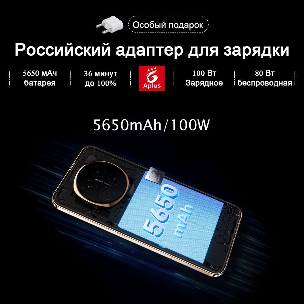 Смартфон Honor Magic 7,CN Version(Китайская версия), Snapdragon 8 Elite ...