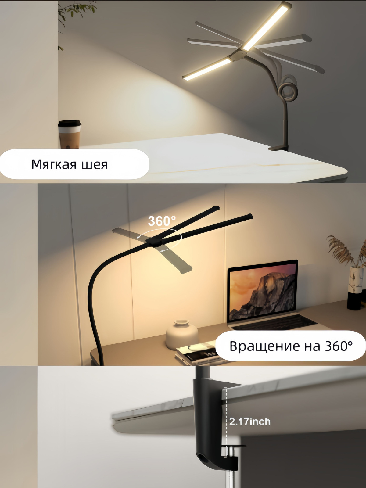 Лампа настольная светодиодная бестеневая на струбцине для школьника ...