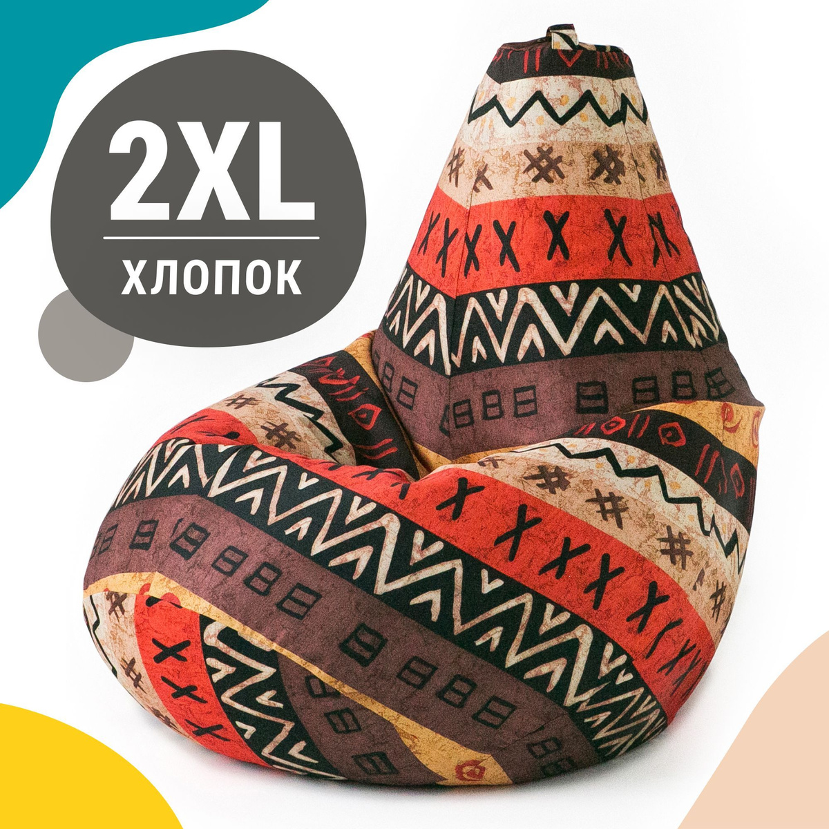 Кресло-груша XXXL из оксфорда