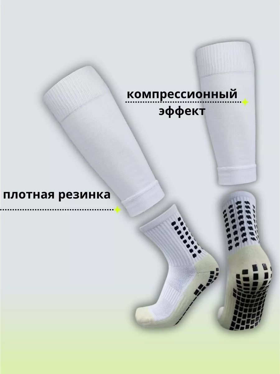 Гетры без пятки, компрессионный эффект