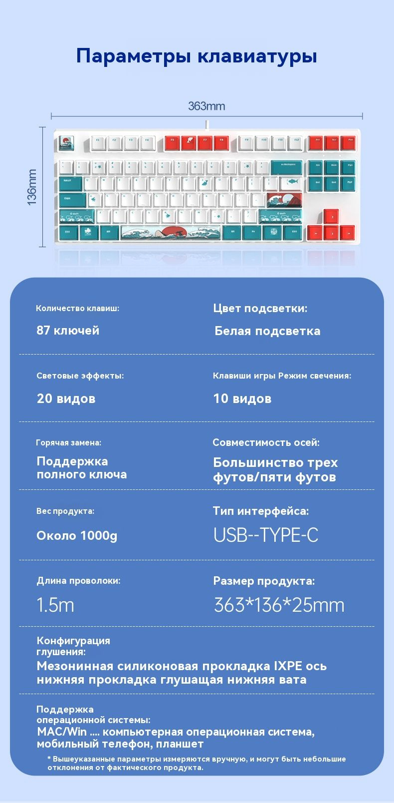 Игровая клавиатура проводная Механическая клавиатура, подходящая для ...