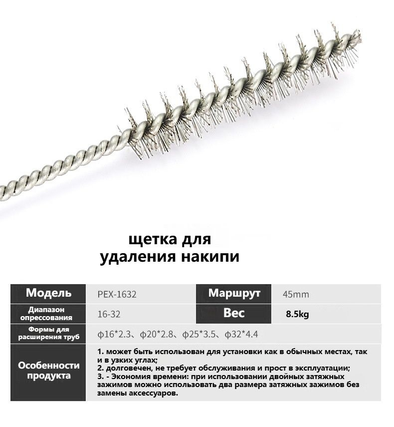 Аксиальный гидравлический пресс инструмент,PEX-1632,16-32mm купить на ...