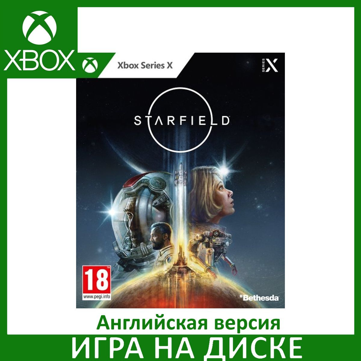 Диск с Игрой Starfield (Xbox Series X). Новый лицензионный запечатанный диск.