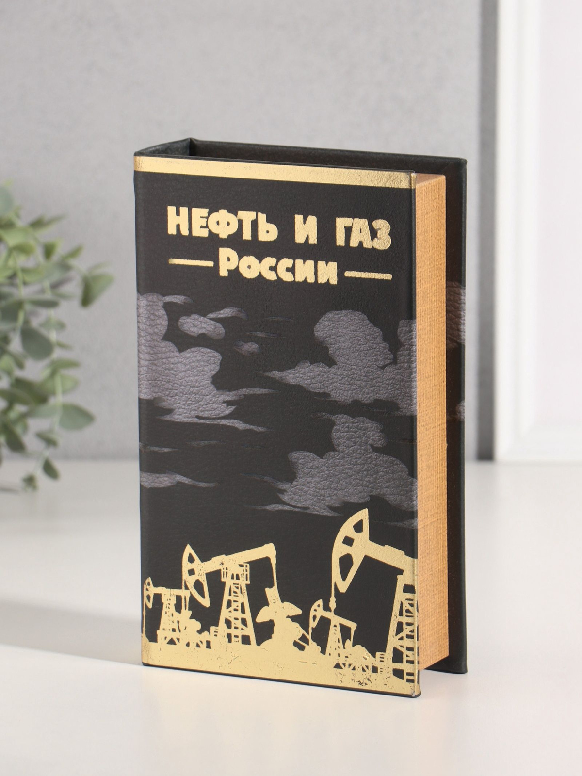 Нажми на картинку
