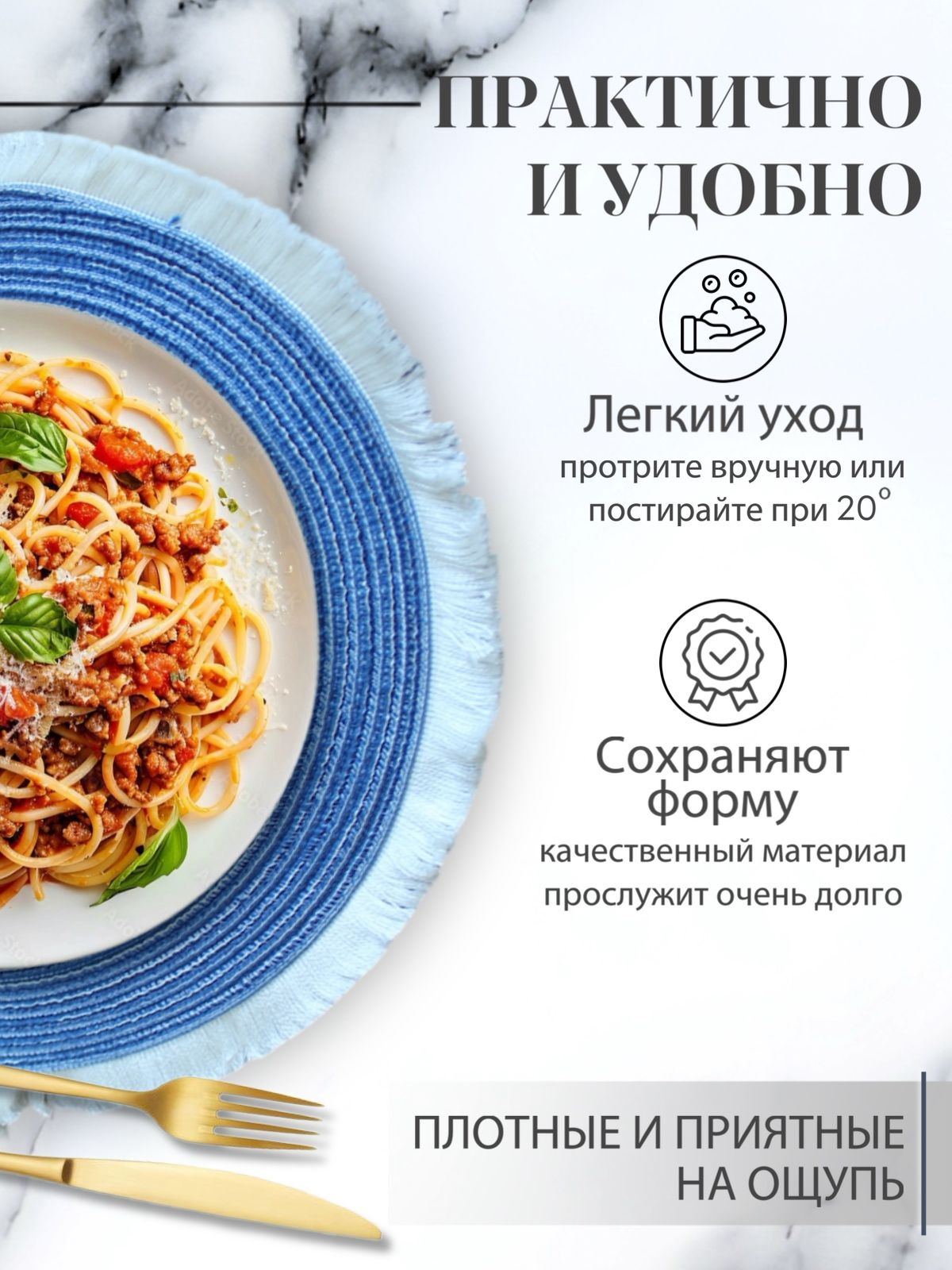 Украсьте свой стол с любовью!