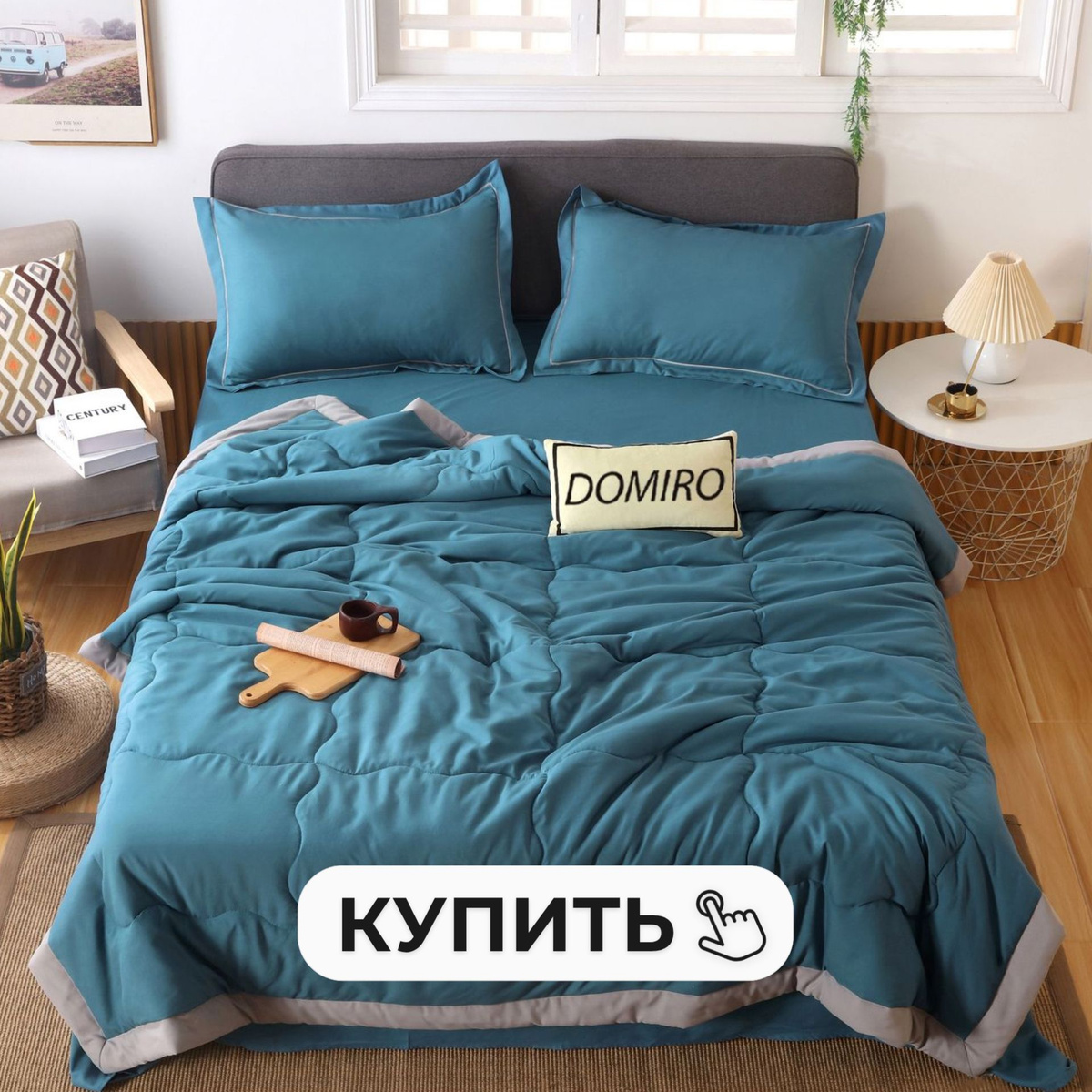Комплекты с одеялом