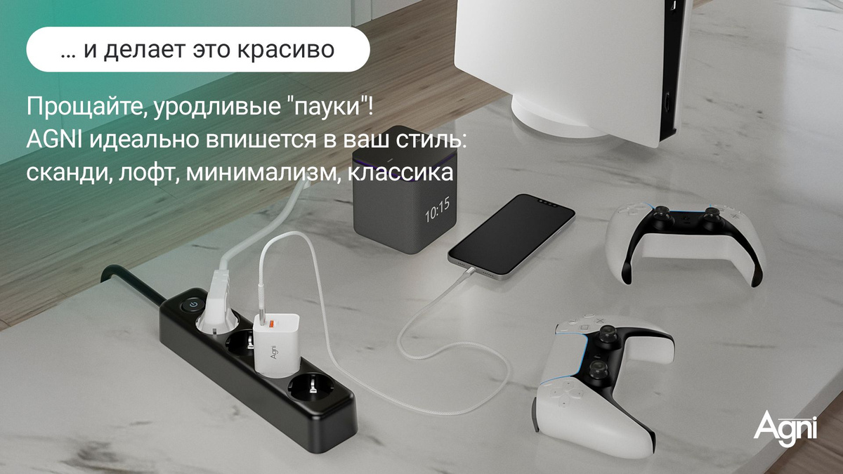 удлинитель сетевой