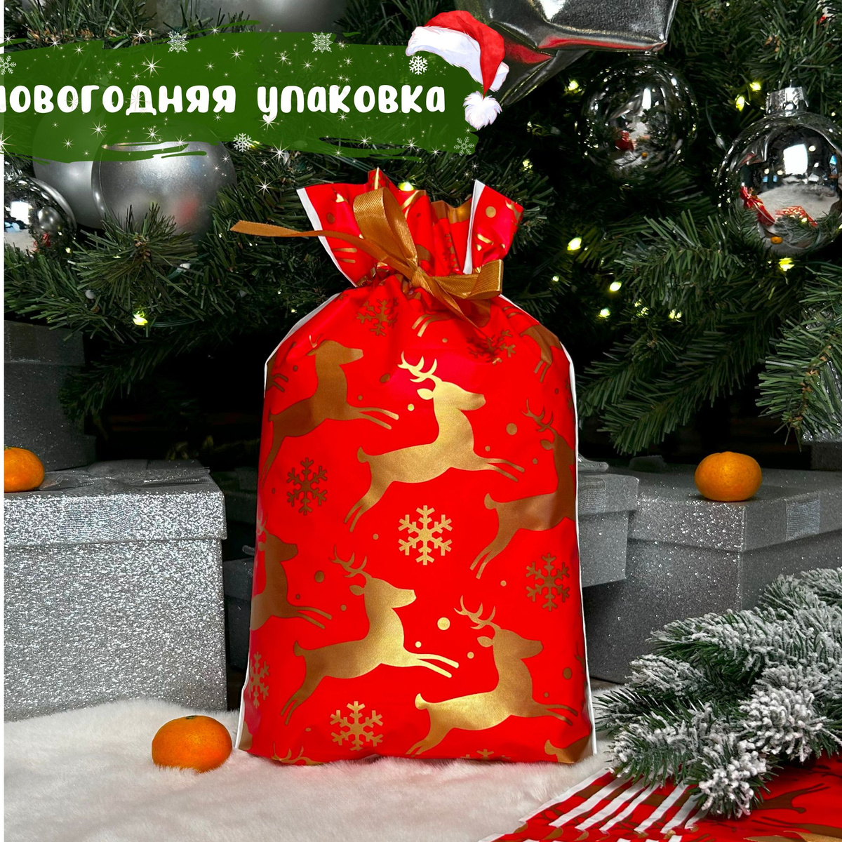 новогодняя упаковка для конфет 
