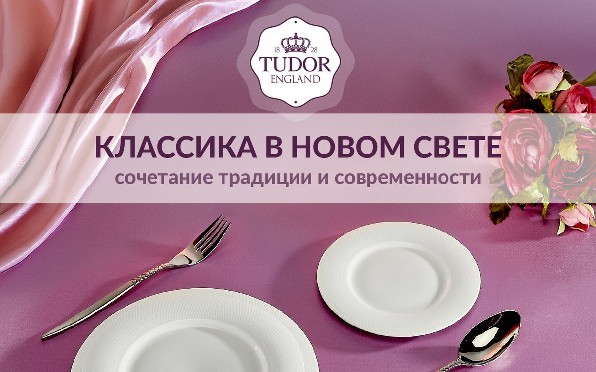 салатник
