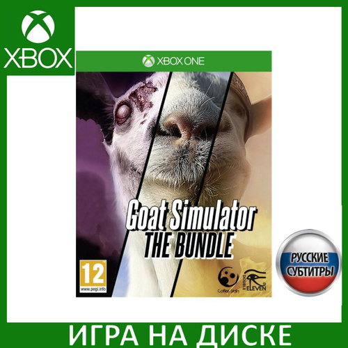 Игра Goat Simulator The Bundle Xbox One Русская Версия Диск на