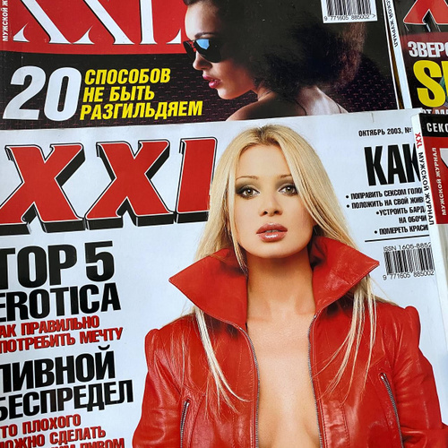 Интернеттегі үлкен жопа