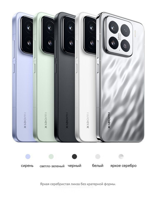Смартфон Xiaomi 15 12+256 Black 512 ГБ 16 ГБ Черный 6.36