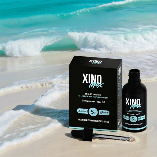 Xinomax 5% лосьон для роста волос и бороды, 50 мл купить на OZON