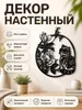 Настенный декор Кот и цветы