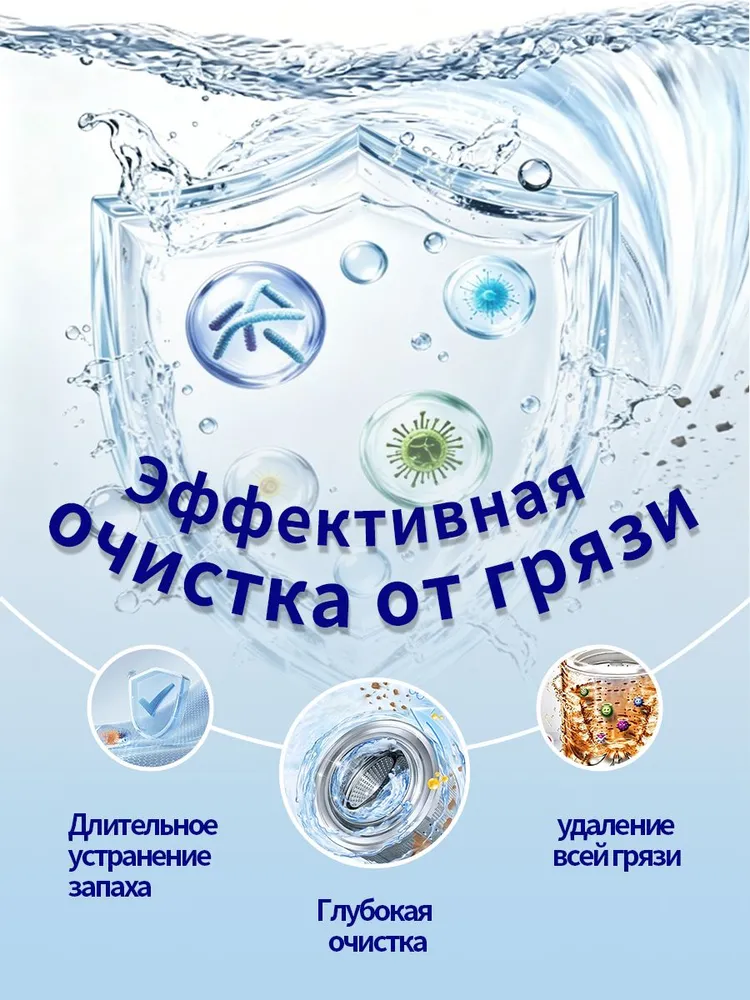 Таблетки для очистки стиральной машины,Очиститель стиральных машин 24шт, 24 шт, фото 3