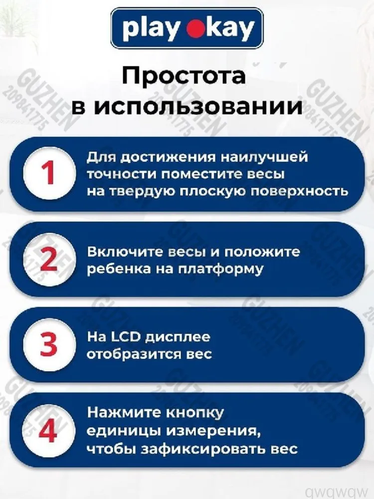 Детские электронные весы Yuanyuan для новорождённых и малышей, вариант, фото 2