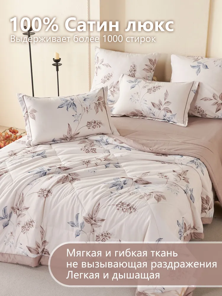 Alanna Комплект постельного белья Евро сатин люкс 200x220 см, наволочки 50x70, 70x70, простыня 230x240 см, цветсветло-розовый, 200x220 см, фото 5