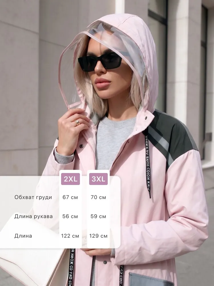 Дождевик SSY, вариант, фото 5