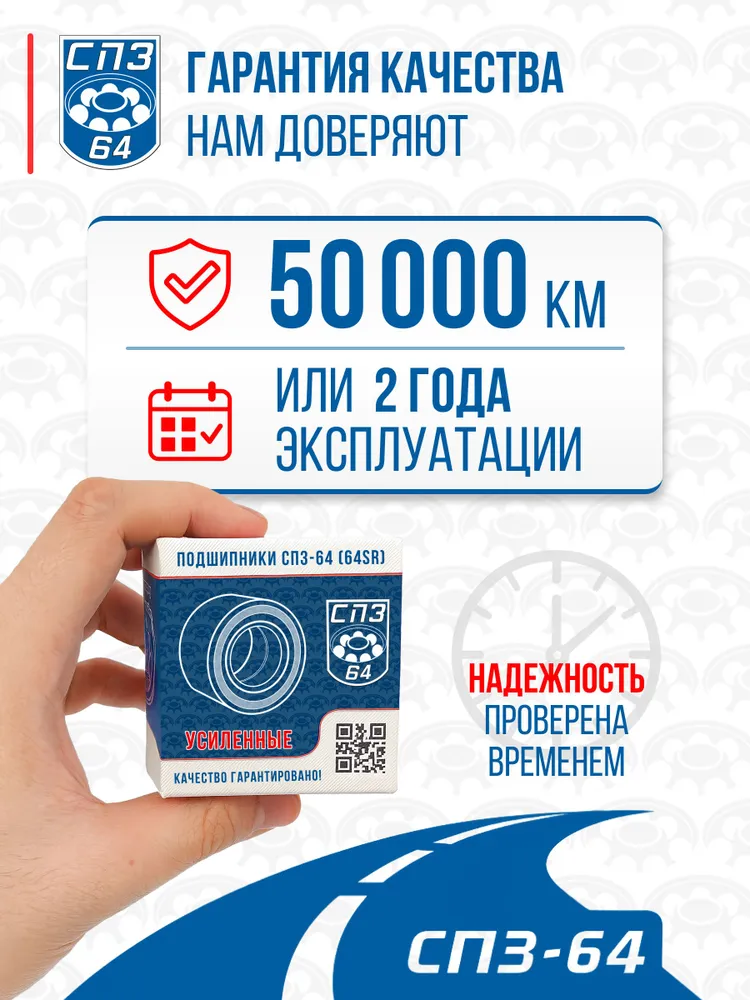 Ремкомплект полуоси для Лада Нива 2121 с 2004 г.в (широкий мост), СПЗ-64, вариант, фото 5