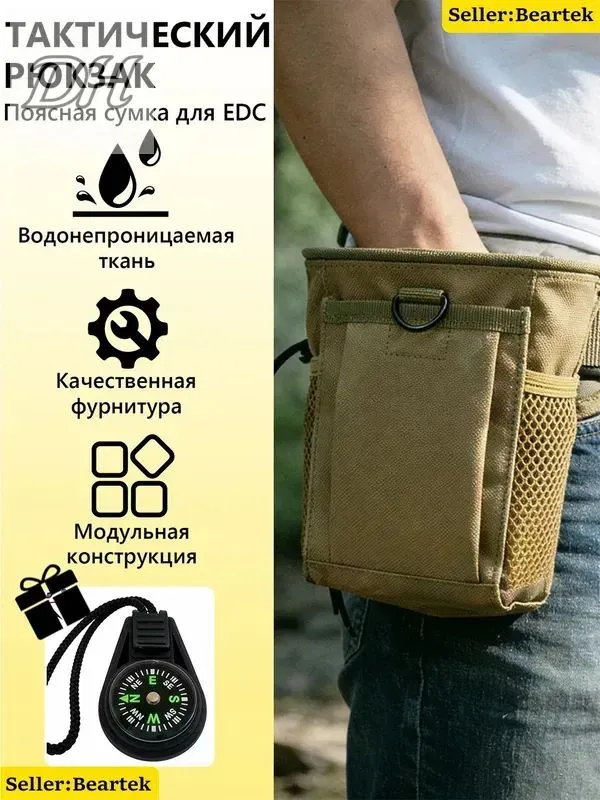 Аксессуары для металлоискателя, вариант